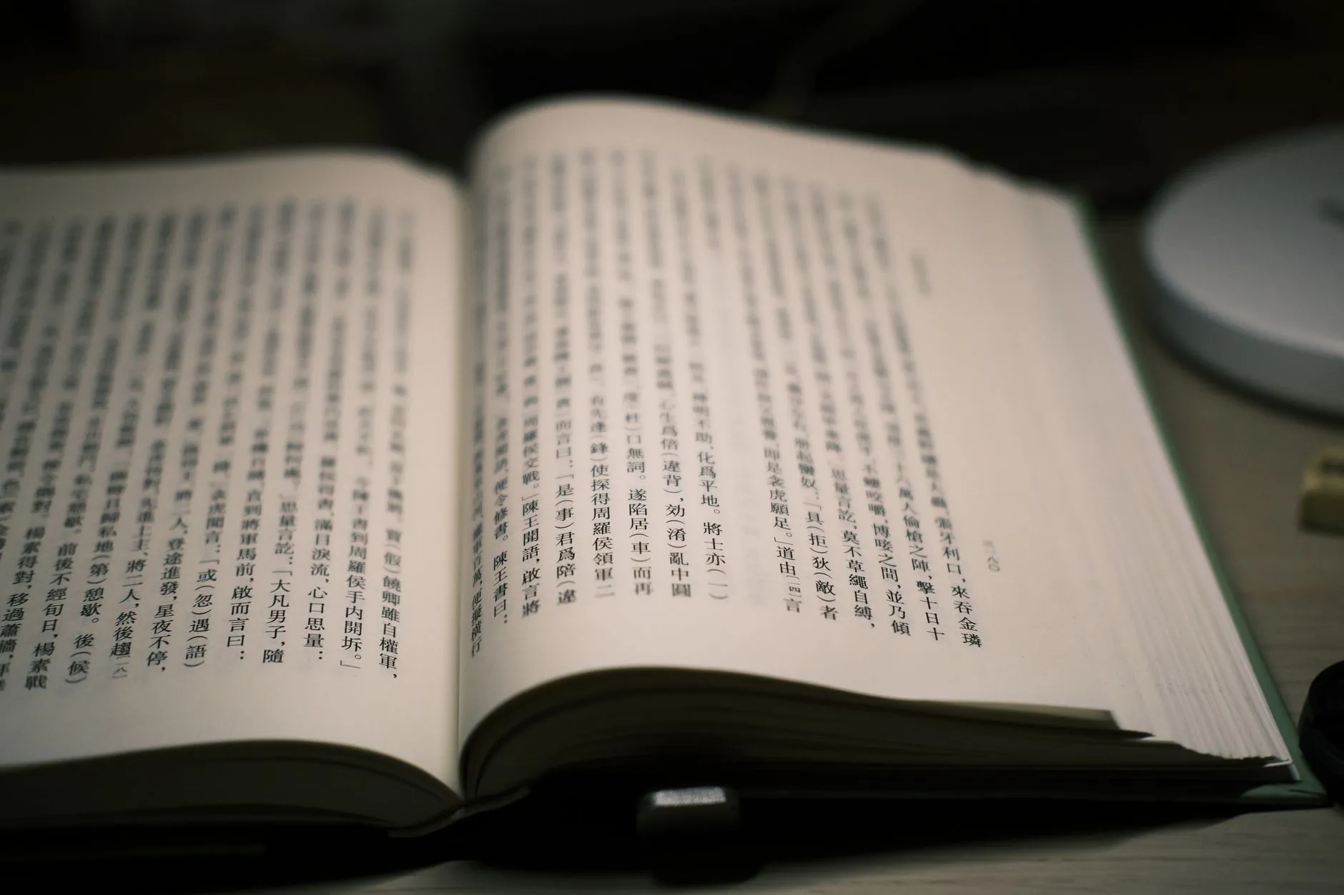 2024年海南中小企业客户满意度报告编制要点与行业实践分析