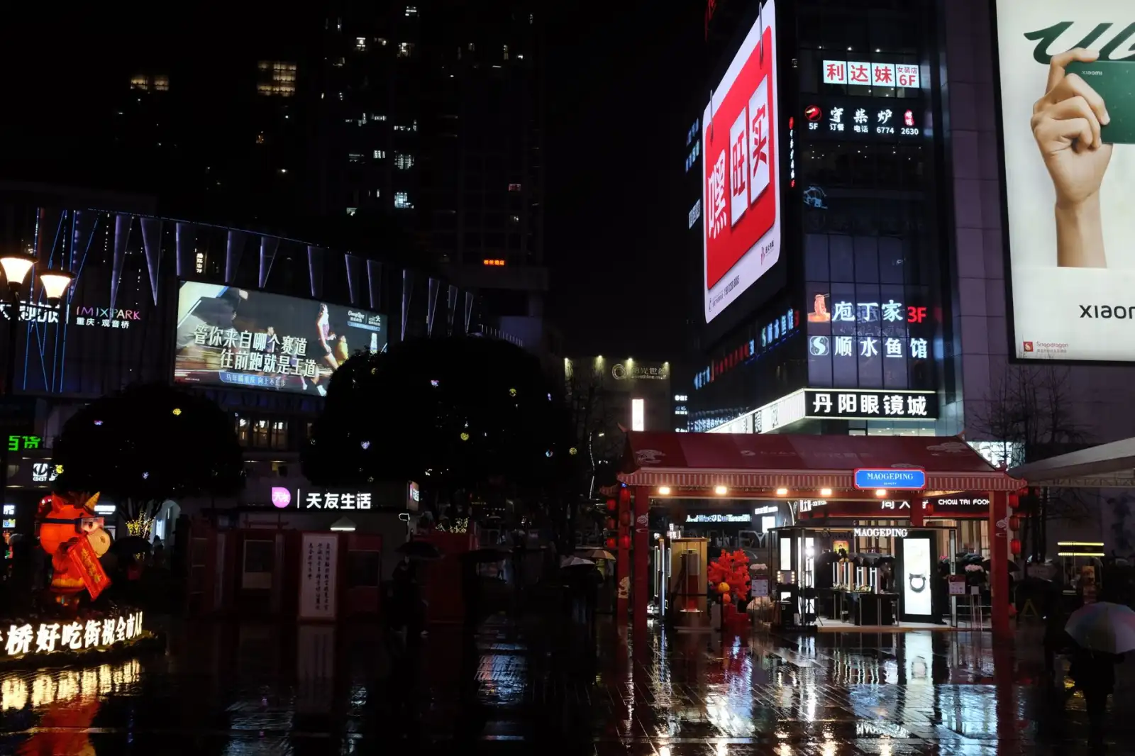 2024年海南中小企业客户满意度报告编制要点与趋势分析