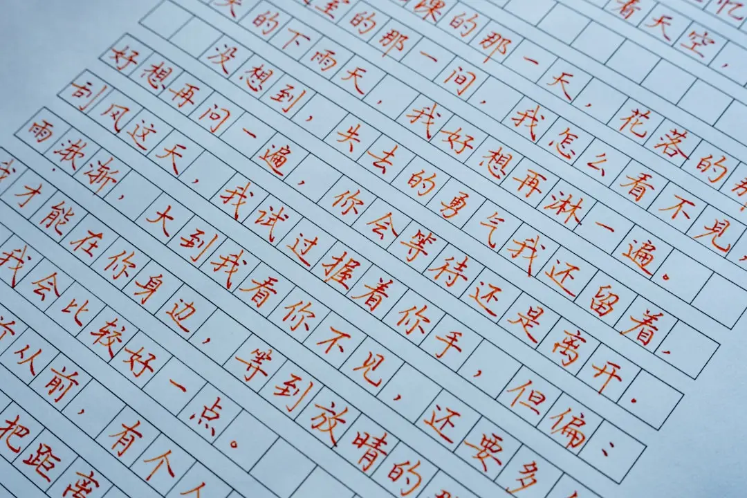 海口龙华柯铉信息咨询品牌认知度提升策略与案例