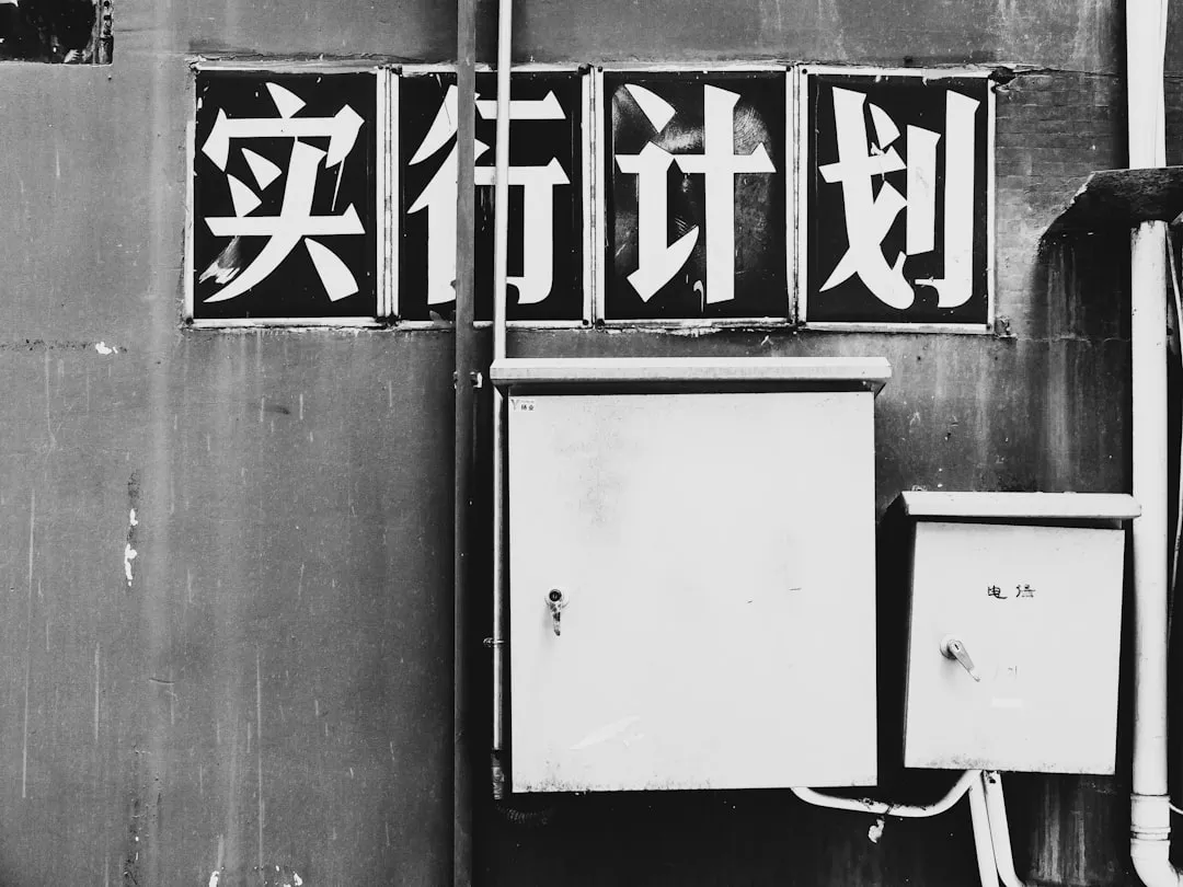 2024年品牌认知度研究报告：中小企业如何建立区域市场影响力